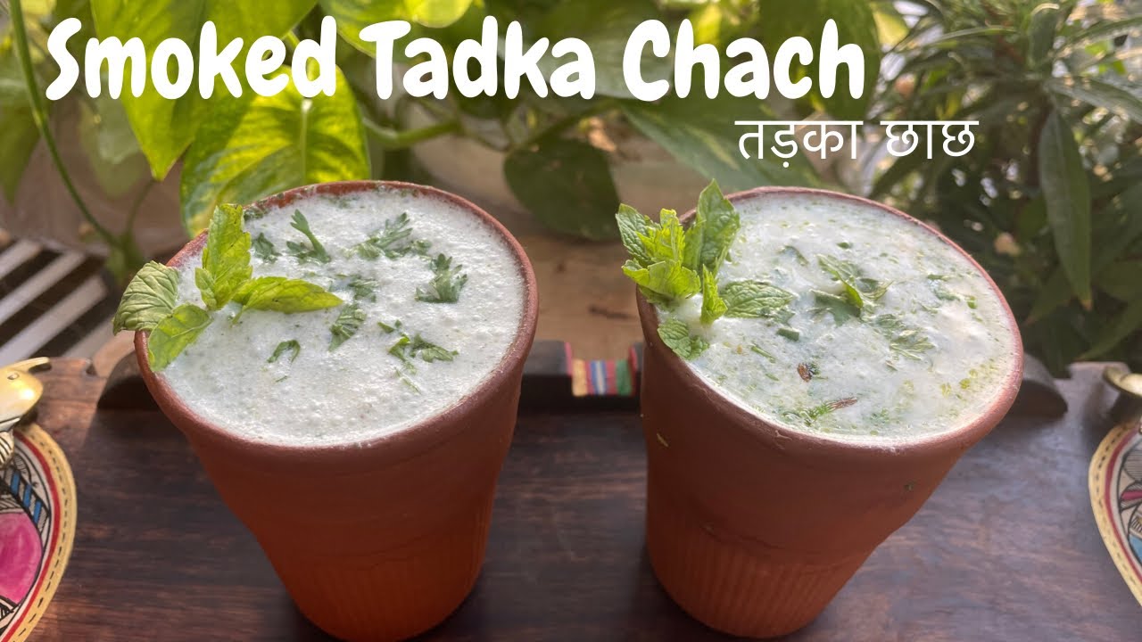 Smoked Masala Tadka Chaas Recipe | मसाला छाछ | Spiced Buttermilk | smoked masala chach | masala Taak