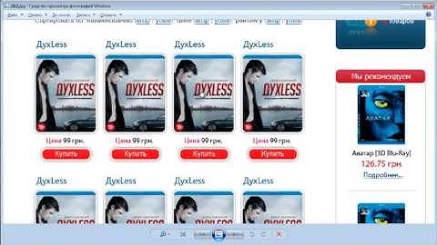 Создание Интернет-магазина на PHP и MySQL Дизайн 2.6