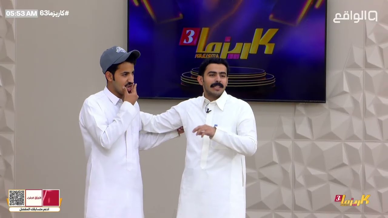 وأمدح طليق الوجه في كل توقيت ! ثناء متعب الدوسري لياسر الغامدي #كاريزما63