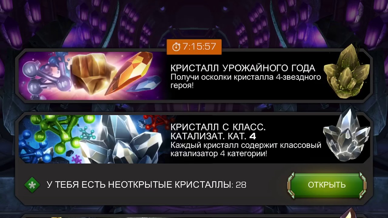 Легаси артплей мбч