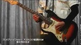 Bravely Default バトル曲 彼の者の名は Live Youtube