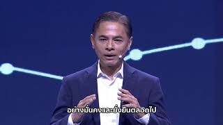 Highlight - Scgp Ipo Roadshow