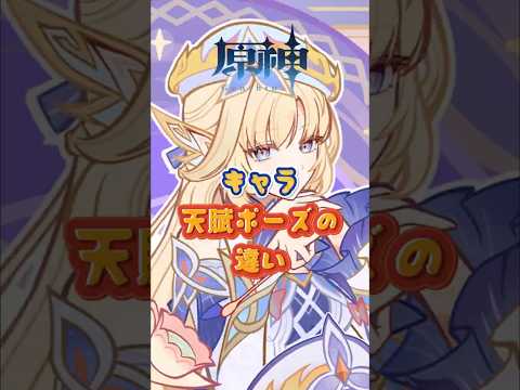 ニコが特別だよね！「Luna Ⅶ」上半交換コード：YMYD4LPY9V35 #genshinada #原神 #genshinimpact #genshin