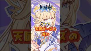 ニコが特別だよね!「Luna Ⅶ」上半交換コード:YMYD4LPY9V35 #genshinada #原神 #genshinimpact #genshin