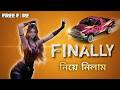 I Got Alok Beat Carnival Bundle Full Review | Free Fire OB52 Event Unlock | GF Gamer FF