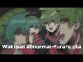 Wakusei abnormal-furare uta speed up/nightcore