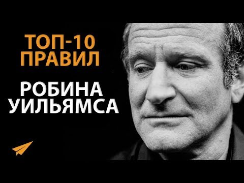 Видео: Роберт Даффи, интервью