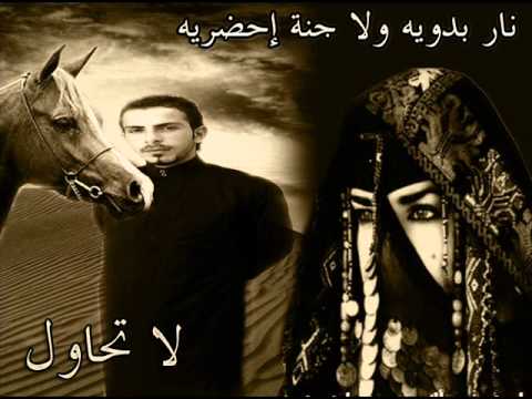 سيرة حبي نمر العجارمه