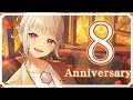 8周年ありがとう!【にじさんじ / 樋口楓】