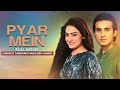 Pyar Mein (پیار میں) | Full Movie | Shehroz Sabzwari, Nausheen Ahmed, Asif Raza Mir | C4B1G