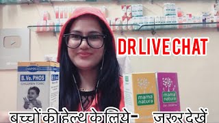 Dr.Rukmani choudhary live chat 209-B.Ve Phos Children Tonic |Enukind |Calcikind |Kids Medicine