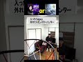 今日やるゲームを迷った時の決め方【Apex Legends】【モンハンワイルズ】Apexあるある #Shorts