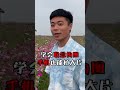 【抖音攝影排行榜】 #摄影讲师李小龙 - 双人合照教你这样拍高级大片。#李小龙摄影教学 #手机摄影