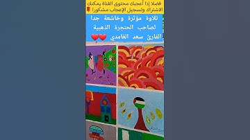 #قرآن #سعد_الغامدي #تلاوة_خاشعة #القرآن #القرآن_الكريم #ايات #الرقية_الشرعية #ديكور #ترند #تيك_توك