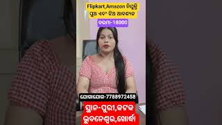 #company #vacancy #odisha #viral #video #shorts #trending #challenge #youtube #reels #shortvideo