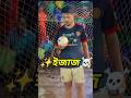 ✨ ইজাজ☠️|izaz|kalam brigade ezaz|#minifootball #viral #trending #new #powerball #shorts #foryou