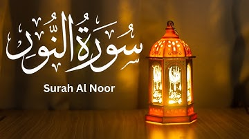 Surah An-Nur (Full Surah) | Relax Your Heart & Soul (سورة النور )
