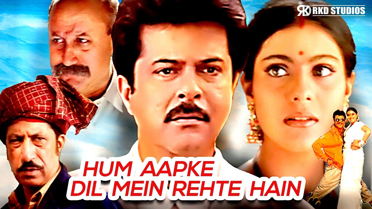 Hum Aapke Dil Mein Rehte Hain Superhit Hindi Movie | Anil Kapoor, Kajol, Shakti Kapoor, Gracy Singh