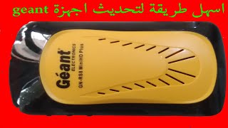 اسهل طريقة لتحديث اجهزة جيو GN RS8 MiniHD Plus screenshot 3