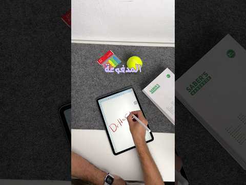 تطبيق رائع للمذاكرة 