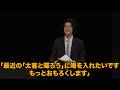太客が太客に喧嘩売ってエグい空気なった/単独公演『電池の切れかけた蟹』より(2026.7.22)