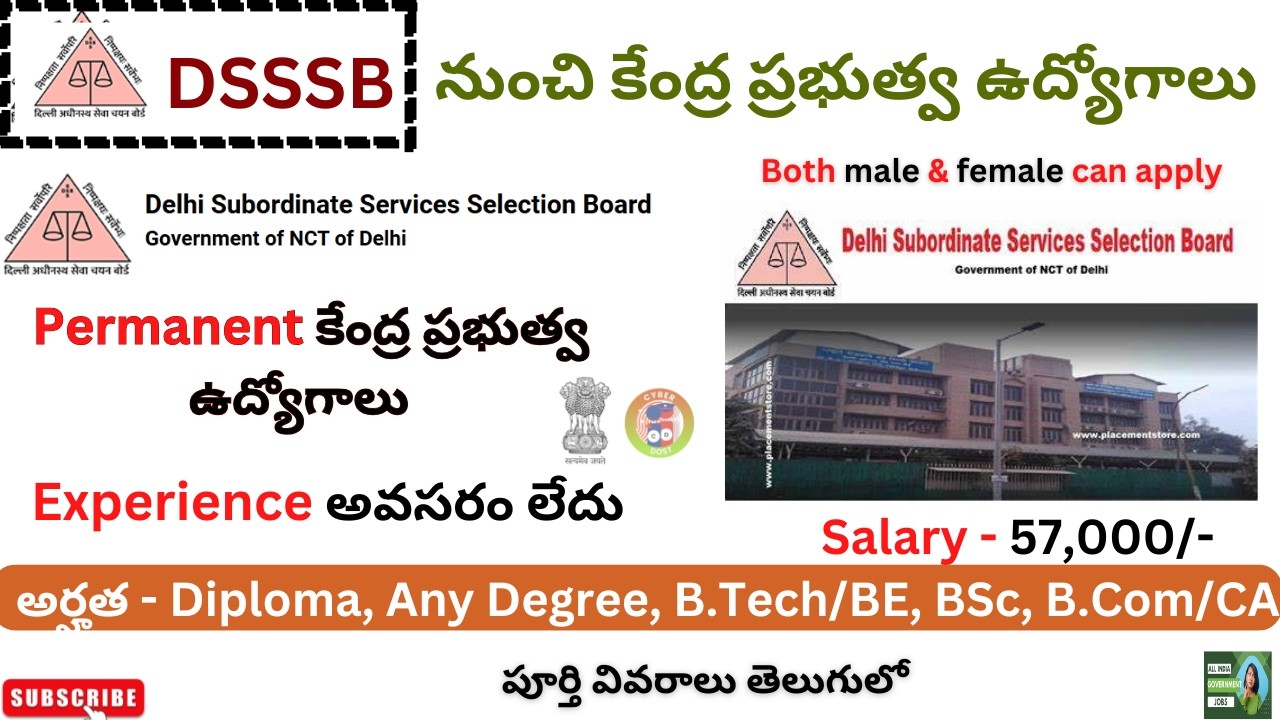 DSSSB recruitment 2026 || latest government jobs 2026 || Diploma jobs || Degree jobs || 2026 jobs ||