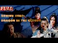 Eng subshuihu hero dragon in the clouds  actionwuxia  china movie channel english