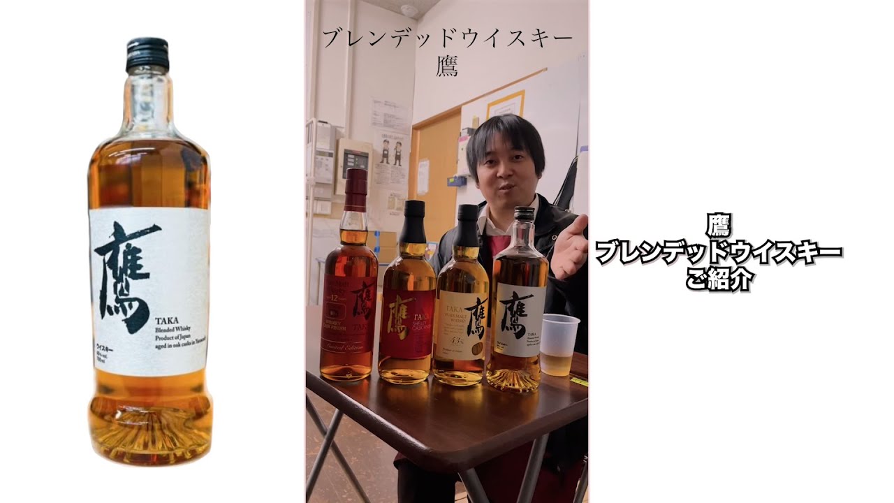 酒屋] 酒屋本気レビュー 帰ってきたウイスキー [＃ウイスキー#レビュー 
