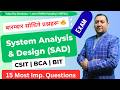 Top 15 Most Important Questions of System Analysis and Design (SAD) | BCA, CSIT, BIT Exam TU PU |
