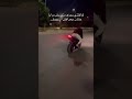 اللهم بلغت🤣🤣😂