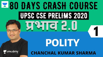 प्रभाव 2.0 - 80 Days Crash Course for UPSC CSE Prelims 2020 (Hindi) | Polity- 1 | Chanchal Sharma