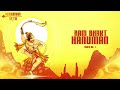 Ram Bhakt Hanuman | Narci | Hanuman Setu EP | Hindi Rap Mp3 Song