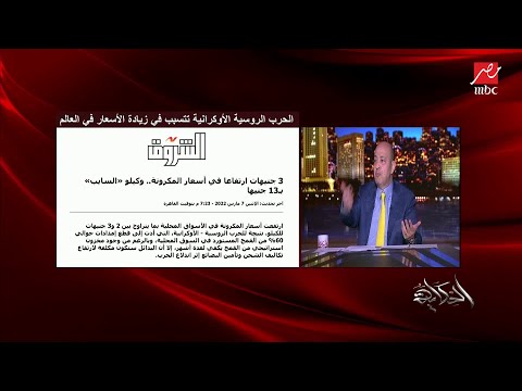 عمرو أديب قالوا عمرو بيقول ماتجيبوش قمر الدين ماتزعلوش خلاص هاتوا