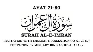سوره آل عمران (آیه 71 تا 80) | ترجمه انگلیسی | میشاری بن راشد الفاسی