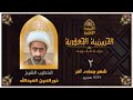 البث مباشر | الحسينية الجعفرية | يوم ٢ شهر  جمادي اخر  ١٤٤٧ | الخطيب الشيخ /نورالدين العبدالله