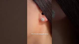 Топ - 5 украшений, которые должны быть у каждой женщины🔥 #diamond #jewelry #engagementring #fashion