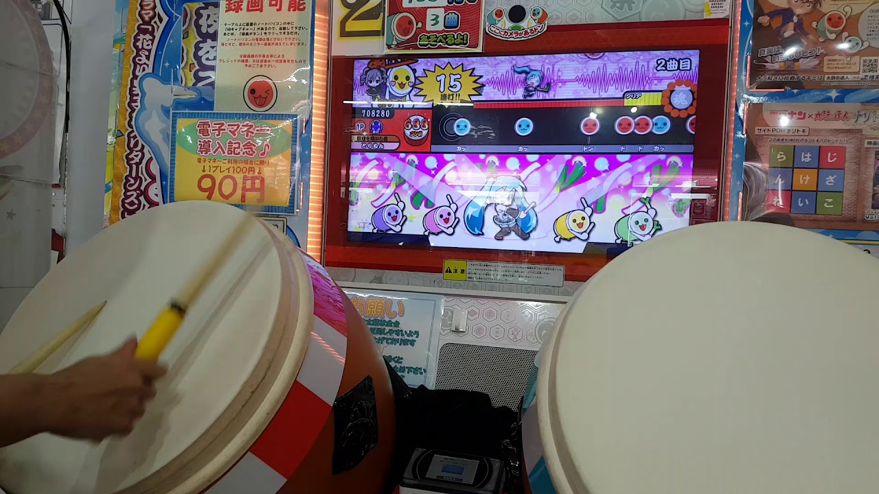 태고의달인 천본앵 우라 풀콤보