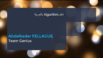 Algorithm -04-  Affectation et Opérations de base