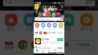 افضل متجر لتحميل الالعاب المهكرة للاندرويد screenshot 4