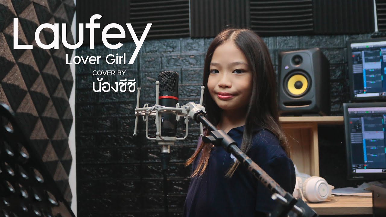 Laufey - Lover Girl | Private Voice Class | น้องซีซี
