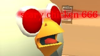 Chicken Gun is nightmare scary chicken 666 #Short, scary chicken 666