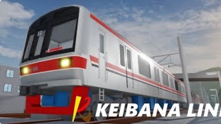 Roblox Japanese trains Simulator keibana line game play 🎮🚈🚃🇯🇵 screenshot 5