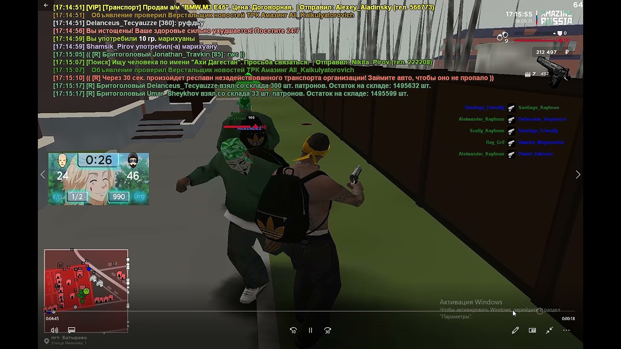 Desktop 2021 09 19   22 34 06 12