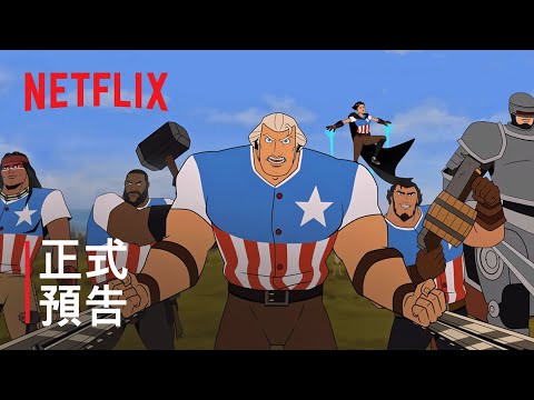 2021 年 NETFLIX 6月上架新片整理 – 最後更新時間 6/22｜影片