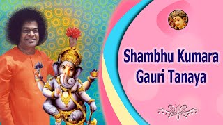 Download Mp3 Shambhu Kumara Gauri Tanaya  |  Sathya Sai Bhajan Gudang lagu Download Mp3 Shambhu Kumara Gauri Tanaya  |  Sathya Sai Bhajan
