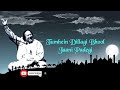 Tumhein Dillagi Bhool Jani Paray Gi | Nusrat Fateh Ali Khan | Qawwali ustad NFAK Mp3 Song