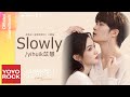 yihuik苡慧《Slowly》【很想很想你 Love Me, Love My Voice OST 電視劇片頭曲】Official Lyric Video