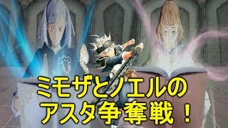 グリバト】ミモザとノエル！恋の行方はいかに！？【ブラッククローバー 