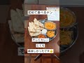 藤井 風さんが年末年始にいかれたカレー屋さん🍛 本格インド料理「 インディゴ」!!️ 里庄町にあります😁サインもね👍 