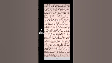 سورة النحل صفحه في اليوم تسعد يومك بإذن الله تعالى #قران#الابذكرالله_تطمئن_القلوب #qurankarim